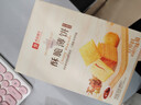 良品铺子酥脆薄饼海苔味原味烧烤味900g早餐饼干休闲零食年货囤货 实拍图