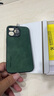 世咏 适用苹果13pro手机壳 iphone13pro保护套镜头全包硅胶软边防摔超薄简约时尚皮纹壳男女款 暗夜绿 实拍图