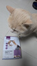 网易严选全价猫粮冻干鲜鸡肉无谷全价冻干双拼猫粮3.0升级500g试用装 实拍图