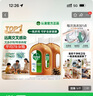 滴露（Dettol）消毒液衣物消毒水1.8L*2 洗衣除菌家居除螨杀菌 灭活HPV16病毒 实拍图