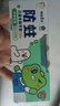 青蛙王子儿童宝宝牙膏牙刷套装 缤纷水果味防蛀护齿含维生素儿童牙膏套装 【钜惠单支】儿童牙膏50g+牙刷 实拍图
