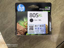 惠普（HP）805原装大容量黑色墨盒 适用hp deskjet 1210/1212/2330/2332/2720/2729/2722打印机 实拍图