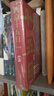 两京十五日（全2册）马伯庸经典长篇历史小说，随书附赠“宣德两京行迹坤舆图”  面对命运，没人能置身事外 成毅、林更新主演同名电视剧 影视原著小说 实拍图
