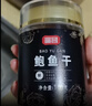 富昌鲍鱼干100g 精选鲍鱼干货佛跳墙食材营养海鲜特水产干货罐装 实拍图