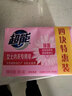 超能 女士内衣皂 茉莉清香 101g*4块 除菌 洗衣皂 安全祛异味 实拍图