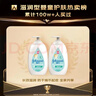 强生（Johnson）婴儿牛奶润肤露500g*2 宝宝儿童补水保湿防干燥润肤乳身体乳面霜 实拍图