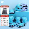 统步轮滑护具自行车骑行儿童溜冰鞋旱冰鞋滑板车头盔护具套装 蓝 实拍图