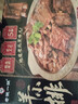 老诚一锅羊小排2斤装酱香微辣方便食品火锅加热即食火锅炖菜 实拍图
