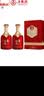 五粮液股份出品 福喜迎门 百福 浓香型白酒 52度 500ml*2瓶宴请中秋送礼 实拍图