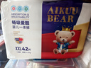 爱酷熊（AIKUUBEAR）畅吸拉拉裤XXL84全包臀婴儿男女通用超薄透气尿不湿（13.5-16kg） 实拍图