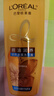 欧莱雅精油润养洗发水去屑洗发露200ml(新老包装随机发货) 实拍图
