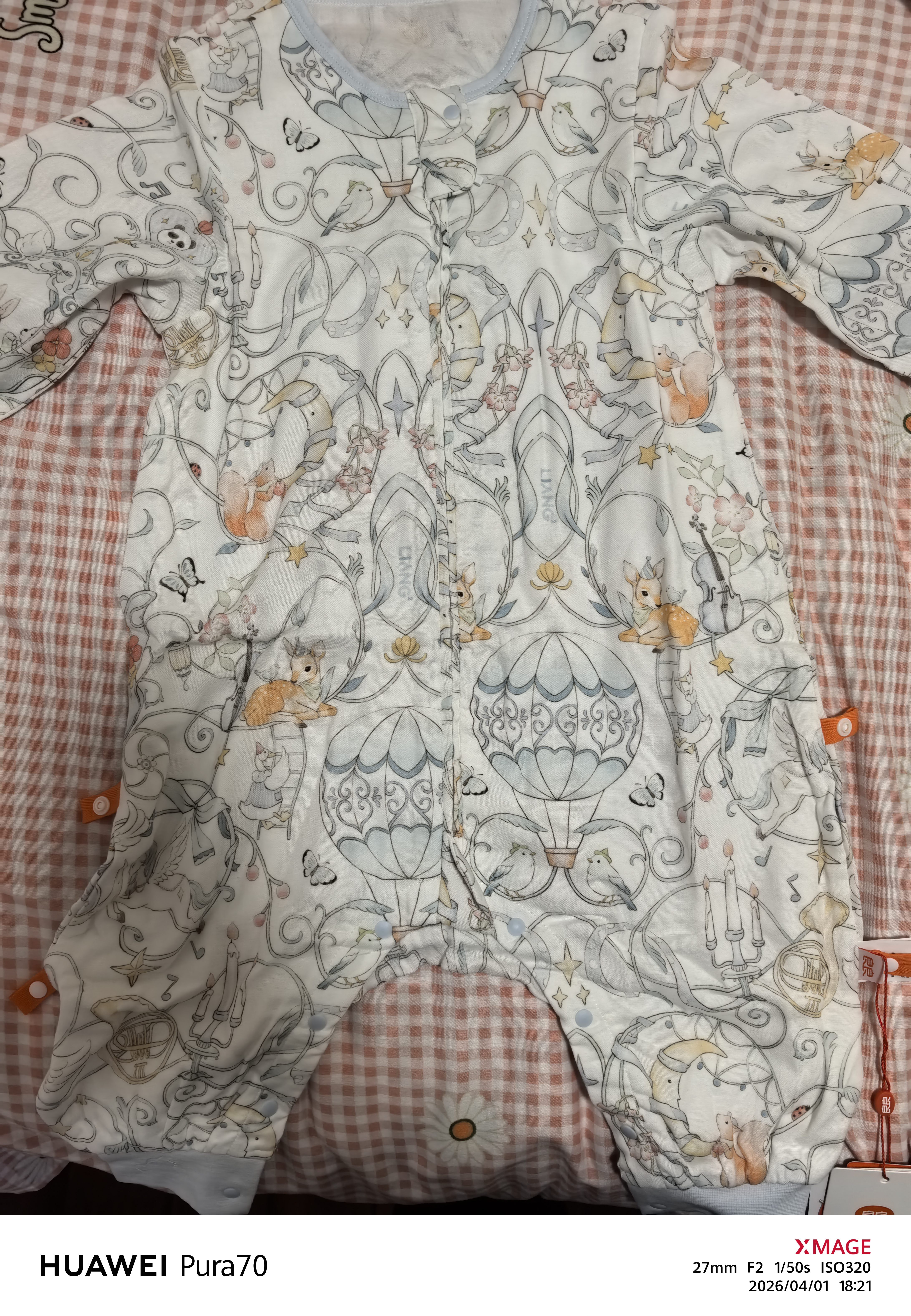 良良（liangliang）婴儿睡袋儿童夏季薄款竹棉纱布分腿宝宝护肚子防踢被四季通用 梦幻巡游-低敏·竹棉纱【前4后2 室温25-30℃】 M（建议参考身高70-85CM） 实拍图
