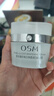 欧诗漫（OSM）珍珠白面霜赋活霜擦脸美白提亮肤色润肤保湿50g 生日礼物 实拍图