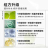 瑷尔博士【于适同款】益生面膜2.0精研平衡修护熬夜面膜单片 实拍图