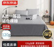 京东京造 悦柔床单单件 120g加厚耐用 A类磨毛床罩 230x250cm 科技灰 实拍图