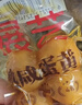 展艺熟咸蛋黄50粒咸鸭蛋黄馅蛋黄酥鸡翅麻薯青团粽子馅料烘焙原料500g 实拍图