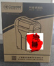 科密8张8分钟18L碎纸机保密办公家用碎纸机低噪音大型商务办公文件粉碎机4级保密可带钉碎纸碎卡DS01 实拍图