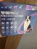 超可信（NexGard SPECTRA）狗狗进口驱虫药中型犬M号体内外同驱去跳蚤蜱虫原研药3片装 实拍图
