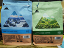 后谷 云南小粒咖啡 生椰拿铁咖啡固体饮料15g*30条 三合一速溶条装 实拍图