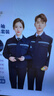 龙伟联合电工劳保工作服套装防静电春秋长袖套装中石油煤矿下井劳保服定制 实拍图