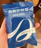 爱墨【连续标签/15mm透明底黑字8米】热转印 适用A30/P15PET防水不干胶家居收纳夜光开关贴纸线缆标签 实拍图