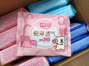 七度空间优雅卫生巾超薄透气棉柔空气感日夜组合姨妈巾40片【新国标认证】 实拍图