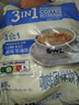 猫头鹰（OWL）三合一速溶咖啡粉18.1g*45条 即溶咖啡冲调饮品马来西亚进口 实拍图