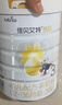 佳贝艾特（Kabrita）新悦白婴幼儿配方羊奶粉 3段(1-3岁)800克 天然A2蛋白 实拍图