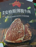 良品铺子牛肉脆片125g风干牛肉干牛脆脆蛋白质牛排脆代餐速食 休闲零食 实拍图