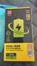 品胜 苹果12电池 【到店免费安装】3C认证 苹果手机内置电池更换3210mAh 适用iphone12电池通用12pro 实拍图