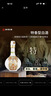 四特酒 东方韵 弘韵 特香型白酒  42度 500ml 单瓶装 实拍图