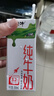 蒙牛全脂纯牛奶250ml*16盒 牛奶年货礼盒 电商定制  实拍图
