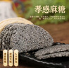 扬子江湖北特产礼盒港饼酥糖孝感麻糖老字号糕点源头直发350g 实拍图