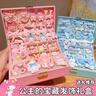 贝慕星首饰盒美乐蒂库洛米儿童玩具3-6岁女孩女童生日礼物女童发饰发夹 实拍图