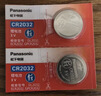 松下（Panasonic）CR2032纽扣电池CR2025适用于汽车钥匙遥控器电脑主板电池 大众、朗逸、途观、速腾、宝来、高尔夫2032两粒 实拍图