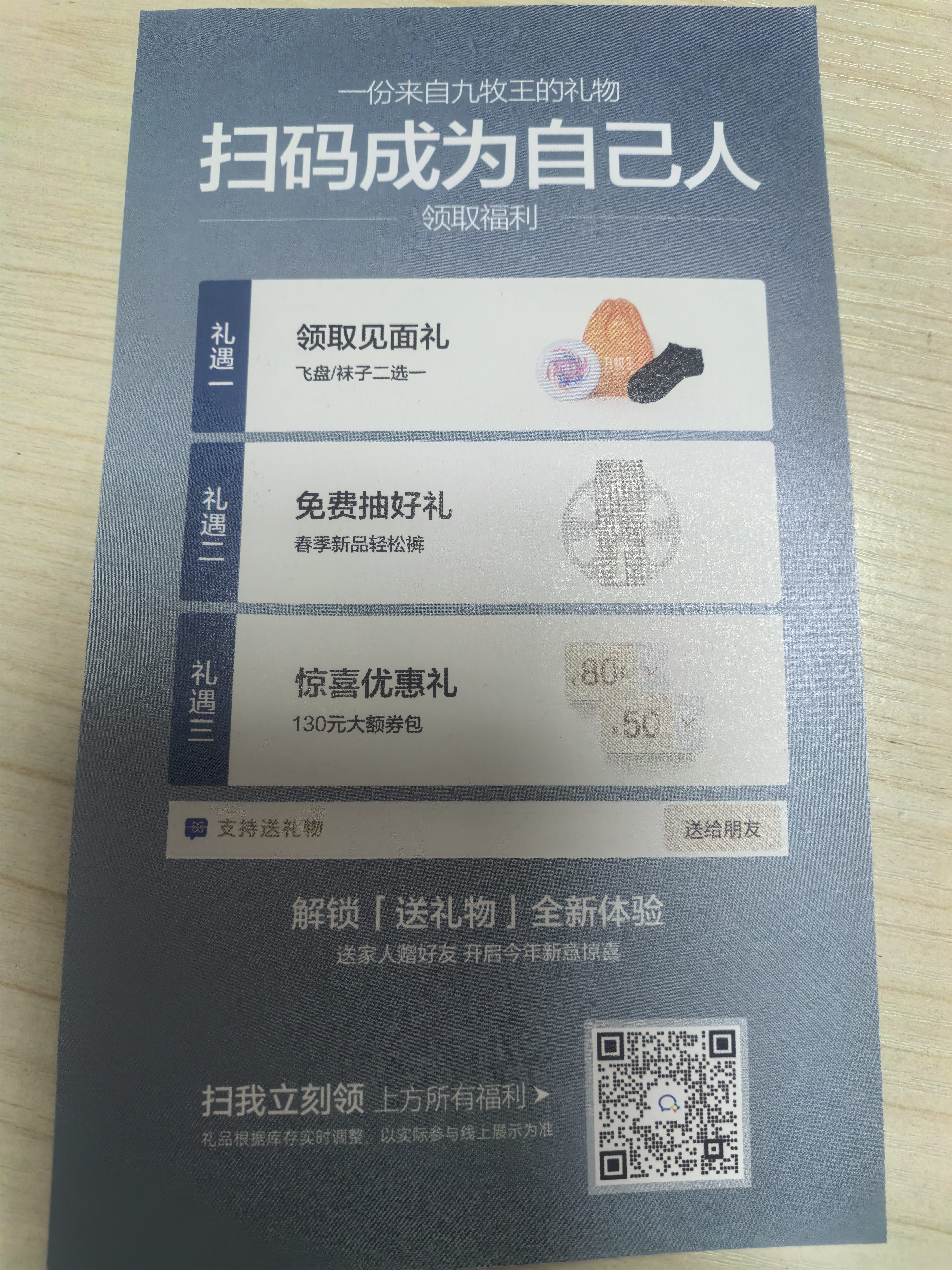 九牧王西裤男夏季新款 商务正装宽松直筒冰丝凉爽垂坠官方正品旗舰店裤 黑色合体版 【热销冰凉款】  35 .5码=腰围2.7尺90厘米 实拍图