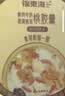 福东海 鲜炖燕窝山药百合桃胶羹1548g 即食代餐银耳羹送长辈滋补品礼盒 实拍图