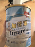 雅培Ensure新一代顶配版加营素成人中老年蛋白粉均衡营养礼盒装850g*2 实拍图