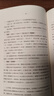 世纪文景魔戒三部曲 托尔金基金会指定译本魔戒邓嘉宛译本，石中歌，杜蕴慈 译 指环王三部曲魔戒原著小说《魔戒同盟》《双塔殊途》《王者归来》 晒单实拍图