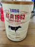 飞鹤牧场经典1962中老年多维高钙奶粉0无蔗糖添加 新日期 900克2罐 实拍图
