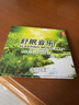 舒眠音乐：甜蜜梦乡（甜蜜梦乡 悠悠晚风）（2CD） 晒单实拍图