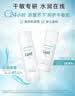 珂润（Curel）保湿水乳套装(3号水+乳液)敏感肌护肤品520送女朋友礼物 成毅代言 实拍图