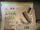 蒙都 0防腐*风干牛肉干 488g孕妇儿童 原味低脂0糖高蛋白零食清真 实拍图