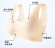 芬腾可安（FENTENGCARE）【7A抑菌 超薄凉感】2件装粉底液隐形内衣女背心一体式无钢圈文胸 实拍图