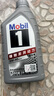 美孚（Mobil）极光银美孚先进全合成汽机油5W-40 SP级1L配方新升级新老包装发货 实拍图
