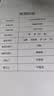 天威适用惠普M1005硒鼓HP12A 1020 1010佳能LBP2900+粉盒2612A硒鼓 【天之联名】Q2612A易加粉2000页 实拍图