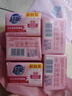 超能 女士内衣皂 茉莉清香 101g*2块*5组 除菌 洗衣皂 安全祛异味 实拍图