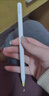 Apple/苹果 Pencil Pro 磁吸触控笔手写笔苹果笔电容笔书写绘画ipad笔 适用于iPad Pro/Air/mini机型 实拍图
