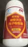敖东破壁灵芝孢子粉胶囊18g*3瓶 增强免疫力送礼中老年滋补营养保健品 实拍图