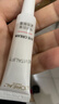 欧莱雅眼霜女复颜抗皱紧致滋润眼霜视黄醇提拉黑眼圈补水保湿玻尿酸淡纹 复颜专研眼霜7.5ml*8 实拍图